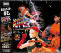 Super Street Fighter 2 Sfc + Md / O.s.t. - Super Street Fighter 2 Sfc + Md / O.s.t. - Music CD