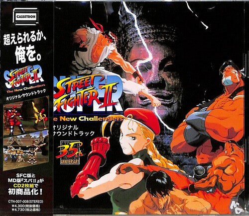 Super Street Fighter 2 Sfc + Md / O.s.t. - Super Street Fighter 2 Sfc + Md / O.s.t. - Music CD