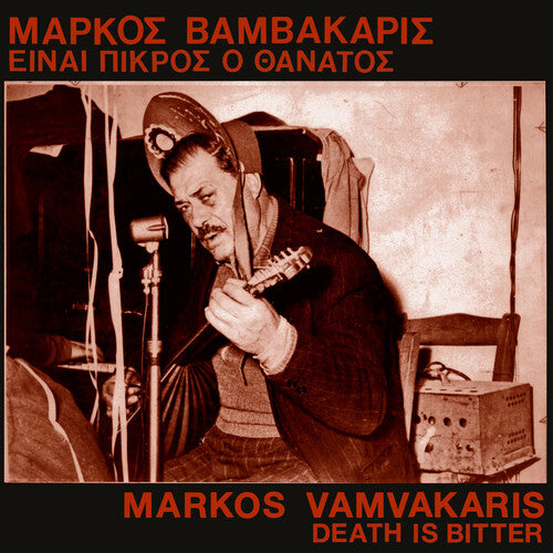 Vamvakaris,markos - Death Is Bitter - Vinyl Record