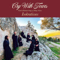 Cry With Tears: Greek-Albanian Songs Of Many Voices [Indie Exclusive Limited Edition Maroon LP] Vinyl Record