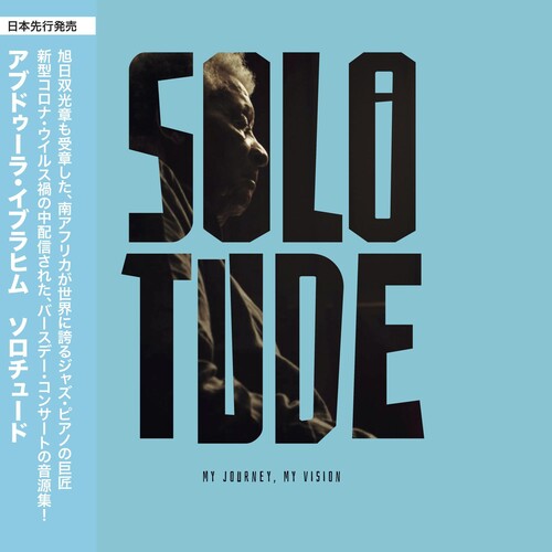Ibrahim,abdullah - Solotude - Music CD