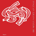Freak Of Nature Vol. 2 [12" Vinyl] Vinyl Record