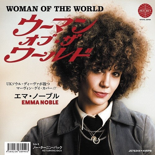 Emma Noble - Woman Of The World / No Turning Back