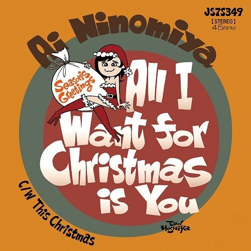 Ninomiya,ai - All I Want For Christmas Is You / This Christmas - Vinyl Record