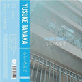 Tanaka,yusuke - Ra Ra Long - Vinyl Record