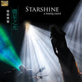 Prairie,scott Shawn / A Moving Sound - Starshine - Music CD