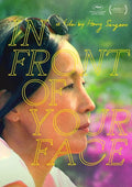 In Front Of Your Face - In Front Of Your Face - DVD