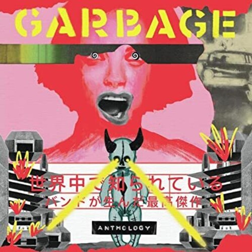Garbage - Anthology - Music CD