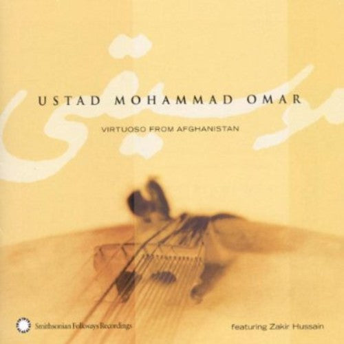 Omar,ustad Mohammad - Virtuoso From Afghanistan - Music CD