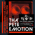 That Petrol Emotion - Every Beginning Has A Future: An Anthology 84-94 - Music CD