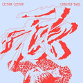Citron Citron - Chagrin Bleu - Music CD