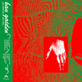 Han Gaiden - You Called Me Your Erika - Vinyl Record