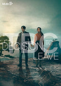 Decision To Leave - Decision To Leave - DVD