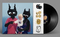 Hijos Del Divorcio [LP] Vinyl Record