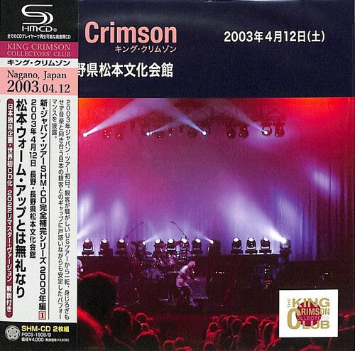 King Crimson - 2003-04-12 At Matsumoto Bunka Kaikan - Music CD