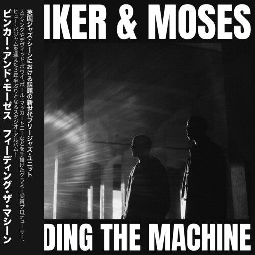 Binker And Moses - Feeding The Machine - Music CD