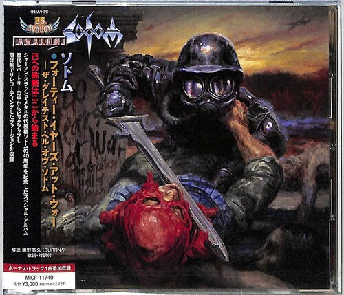 Sodom - 40 Years At War: The Greatest Hell Of Sodom - Music CD