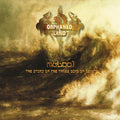 Orphaned Land - Mabool - Vinyl Record
