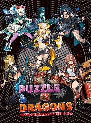 Game Music - Puzzle & Dragons 10th Anniversary Festival - Music CD