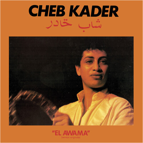 Kader,cheb - El Awama - Music CD
