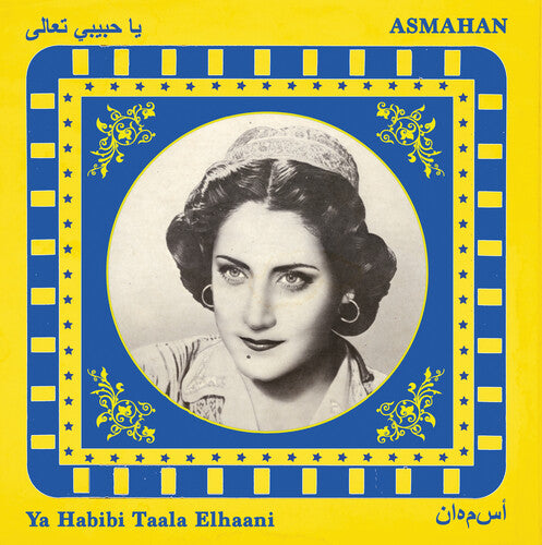 Asmahan - Ya Habibi Taala Elhaani - Music CD
