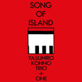 Kohno,yasuhiro - Song Of Island - Vinyl Record