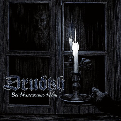 Drudkh - All Belong To The Night - Vinyl Record