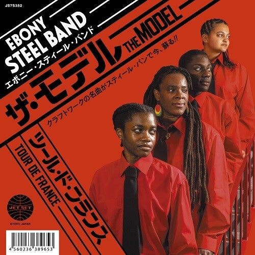 Ebony Steelband - The Model / Tour De France