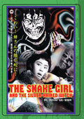 Snake Girl & The Silver-haired Witch - Snake Girl & The Silver-haired Witch - DVD