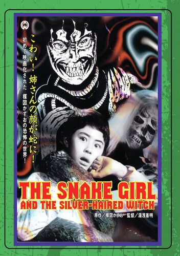 Snake Girl & The Silver-haired Witch - Snake Girl & The Silver-haired Witch - DVD