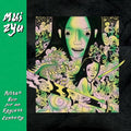 Rotten Bun For An Eggless Century [Lemon LP] Vinyl Record