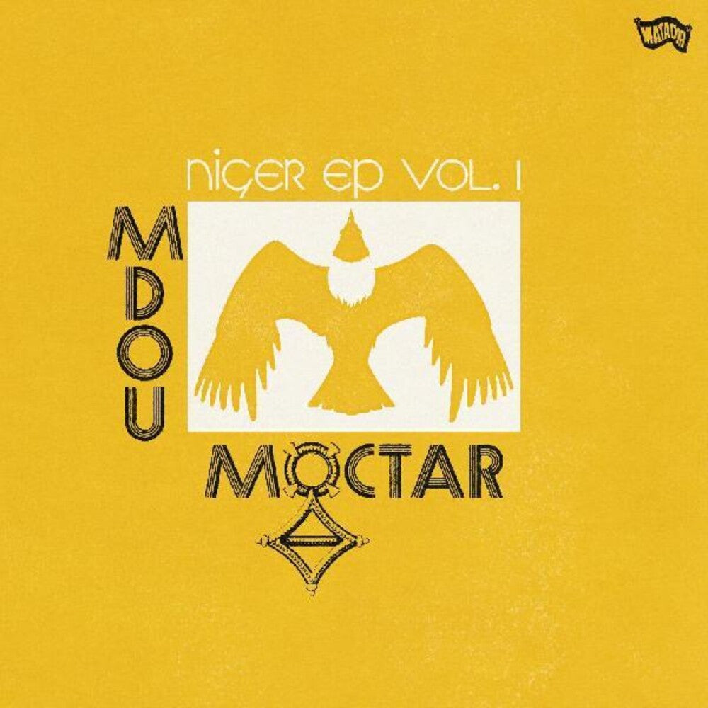 Niger EP Vol. 1 [Indie Exclusive Limited Edition Vinyl] Vinyl Record