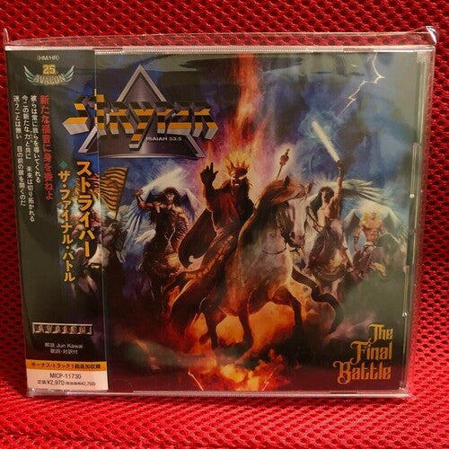 Stryper - Final Battle - Music CD