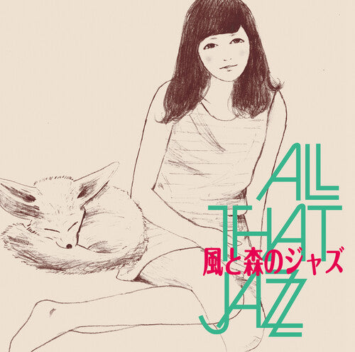All That Jazz - Kaze To Mori No Jazz - Vinyl Record