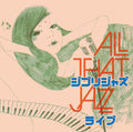 Pre-Order: All That Jazz - Ghibli Jazz Live [LP]