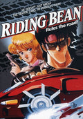 Riding Bean - Riding Bean - DVD