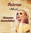 Fairuz - Chansons Immortelles - Music CD