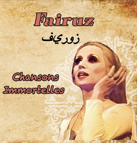 Fairuz - Chansons Immortelles - Music CD