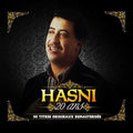 Hasni,cheb - 20 Ans - Music CD