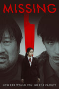 Missing - Missing - DVD
