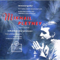 Mussorgsky / Tchaikovsky / Pletnev - Pictures At An Exhibition / Sleeping Beauty5 - Music CD