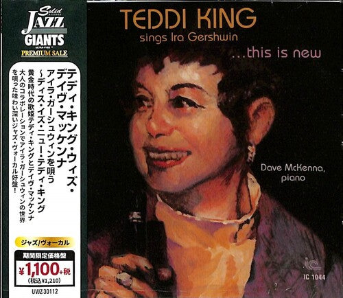 King,teddi / Mckenna,dave - Singing Ira Gershwin: This Is The New Teddy King - Music CD