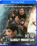 Cloudy Mountain - Cloudy Mountain - Blu-ray
