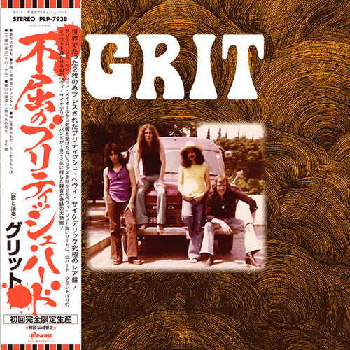 Grit - Grit - Vinyl Record