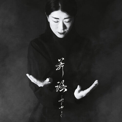 Fuji-yuki - One Butoh - Vinyl Record