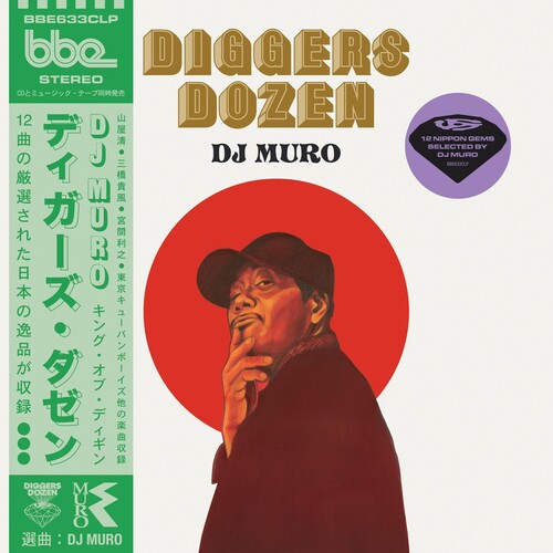 Muro - Diggers Dozen - Dj Muro - Vinyl Record
