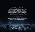 Infernal Affairs I Ii & Iii / O.s.t. - Infernal Affairs I Ii & Iii / O.s.t. - Music CD