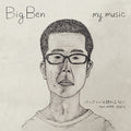 Big Ben - Party Wa Owaranai Feat. Mmm Dengaryu - Vinyl Record