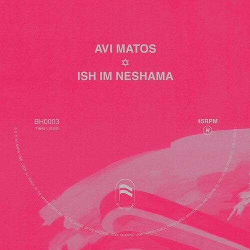 Matos,avi - Dub Im Neshama - Vinyl Record