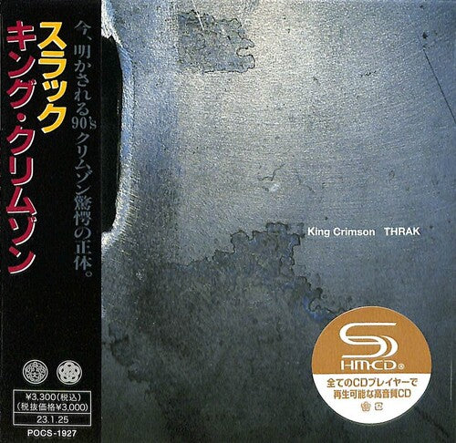 King Crimson - Thrak - Music CD
